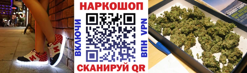 Где можно купить наркотики Южно-Сухокумск Бошки Шишки A-PVP АМФЕТАМИН Codein mega ссылки ГАШ
