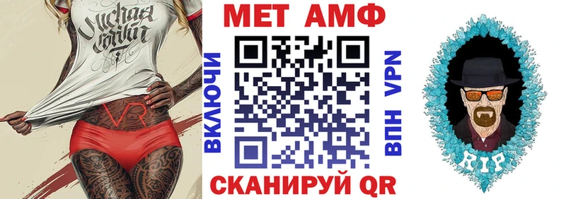 АМФЕТАМИН VHQ Южно-Сухокумск