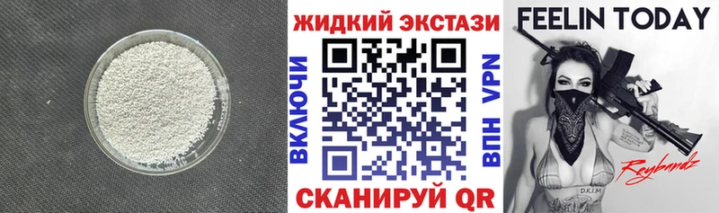 БУТИРАТ бутандиол  наркошоп  Южно-Сухокумск 