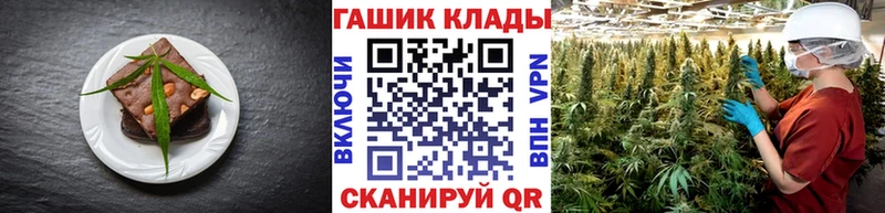 Canna-Cookies конопля  Южно-Сухокумск 