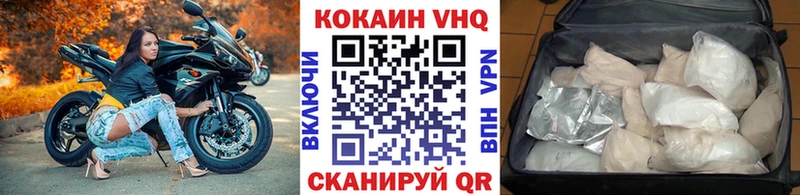 Кокаин 97% Южно-Сухокумск