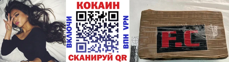 сколько стоит  Южно-Сухокумск  omg ТОР  КОКАИН Columbia 