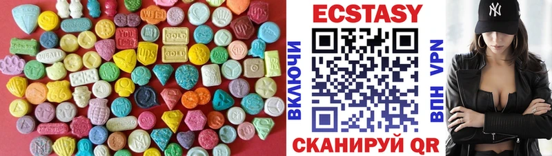 Ecstasy VHQ  наркошоп  Южно-Сухокумск 