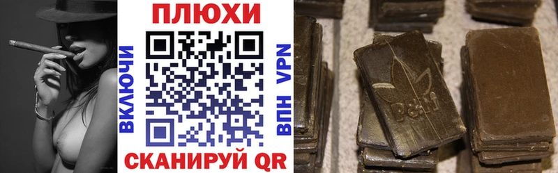 ГАШ убойный  ОМГ ОМГ как зайти  Южно-Сухокумск 