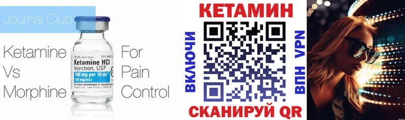 hydra ССЫЛКА  Южно-Сухокумск  КЕТАМИН ketamine 