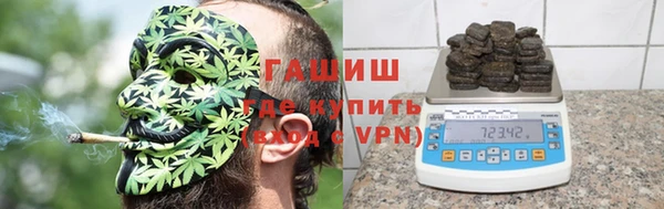 гашишное масло Абинск