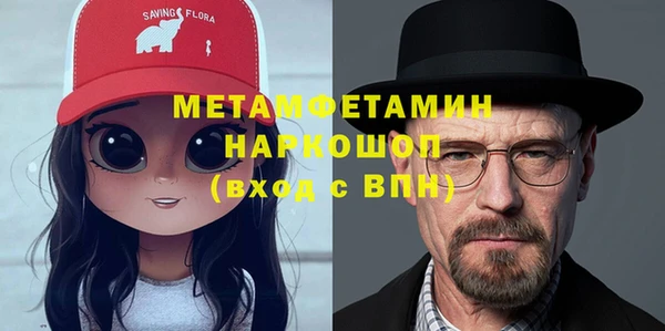 мефедрон Алзамай