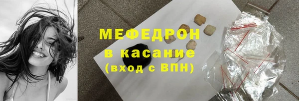 мяу мяу кристалл Абаза