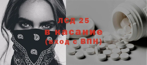 гашишное масло Абинск