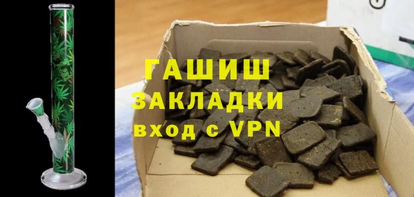 мяу мяу кристалл Абаза