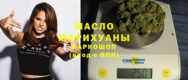 мяу мяу кристалл Абаза