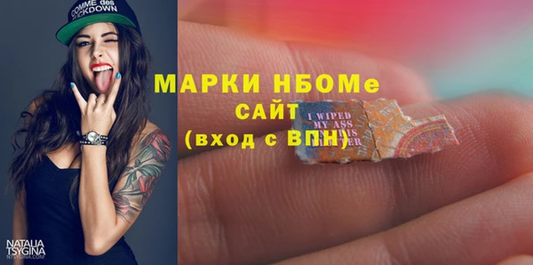 мескалин Абдулино