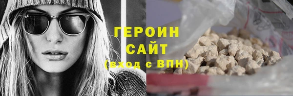мефедрон Сосновоборск