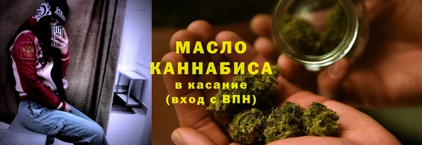 мескалин Абдулино