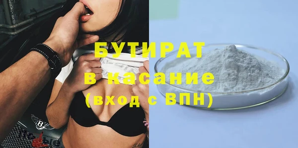 мескалин Абдулино