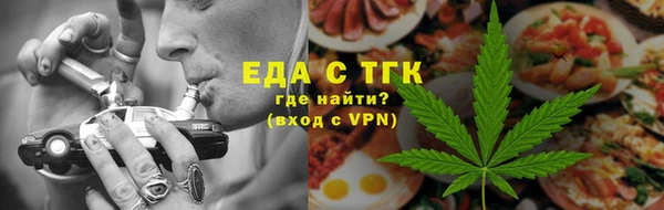 мяу мяу кристалл Абаза
