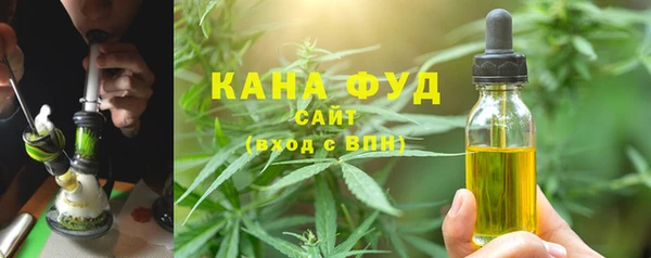 мефедрон Алзамай