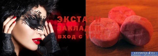 мефедрон Алзамай