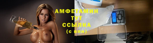 мескалин Абдулино