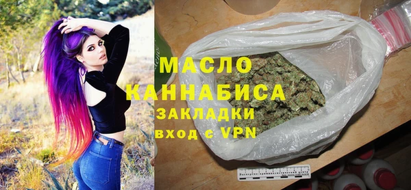 гашишное масло Абинск