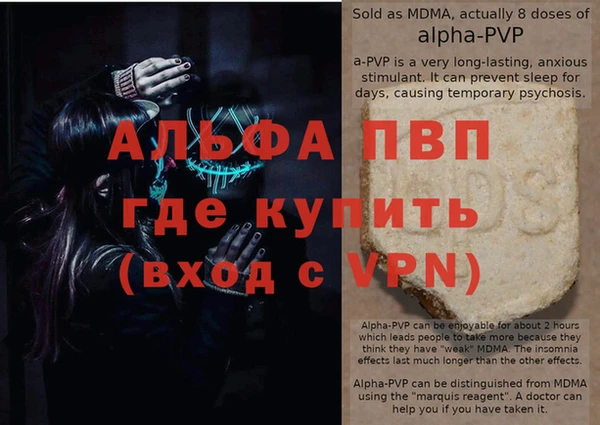 мяу мяу кристалл Абаза