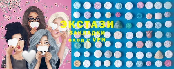 мескалин Абдулино