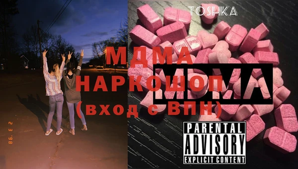 гашишное масло Абинск