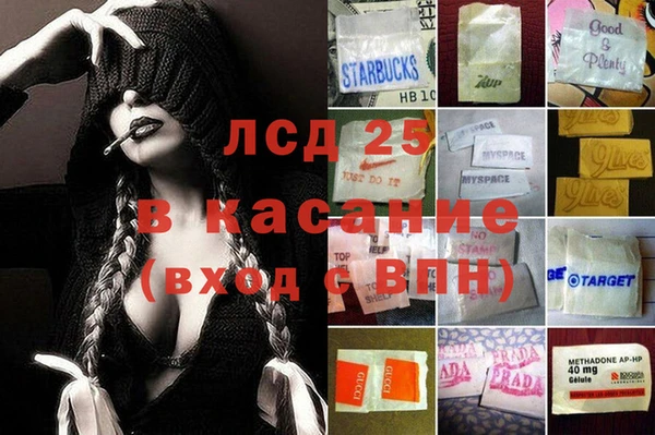 стафф Сосновка