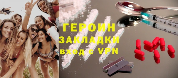 гашишное масло Абинск