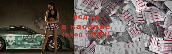 мескалин Абдулино