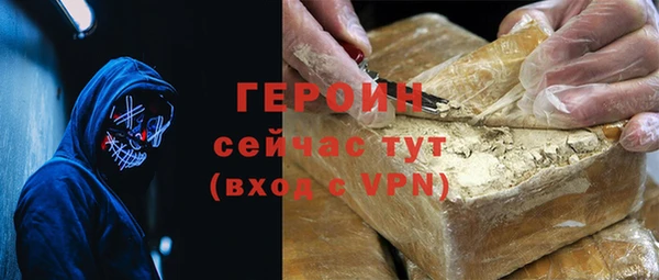 мескалин Абдулино