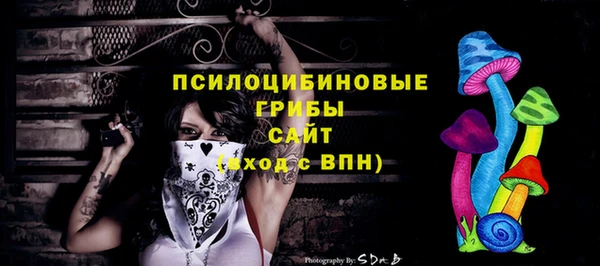 мескалин Абдулино