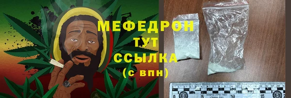 MDMA Сосновый Бор