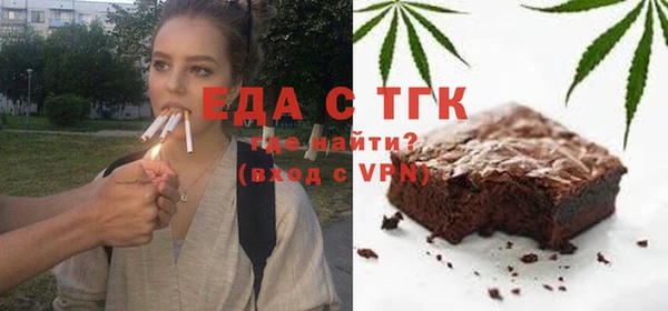мяу мяу кристалл Абаза