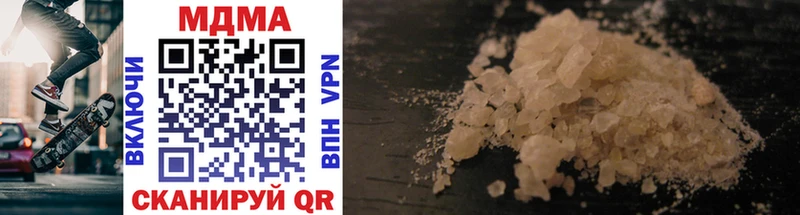 MDMA crystal  Южно-Сухокумск 