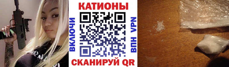 МЕФ кристаллы  наркотики  Южно-Сухокумск 