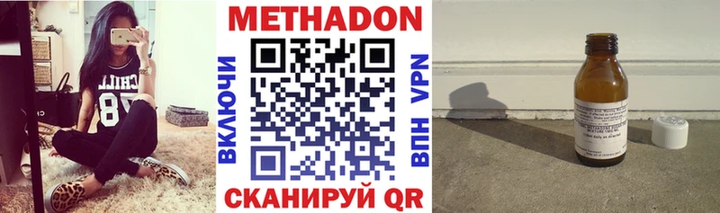 МЕТАДОН белоснежный  хочу наркоту  OMG сайт  Южно-Сухокумск 