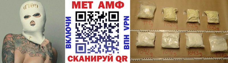 Первитин кристалл  хочу   Южно-Сухокумск 