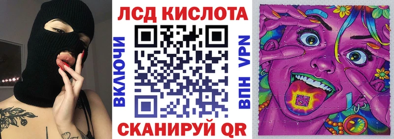 Марки N-bome 1,8мг  Южно-Сухокумск 